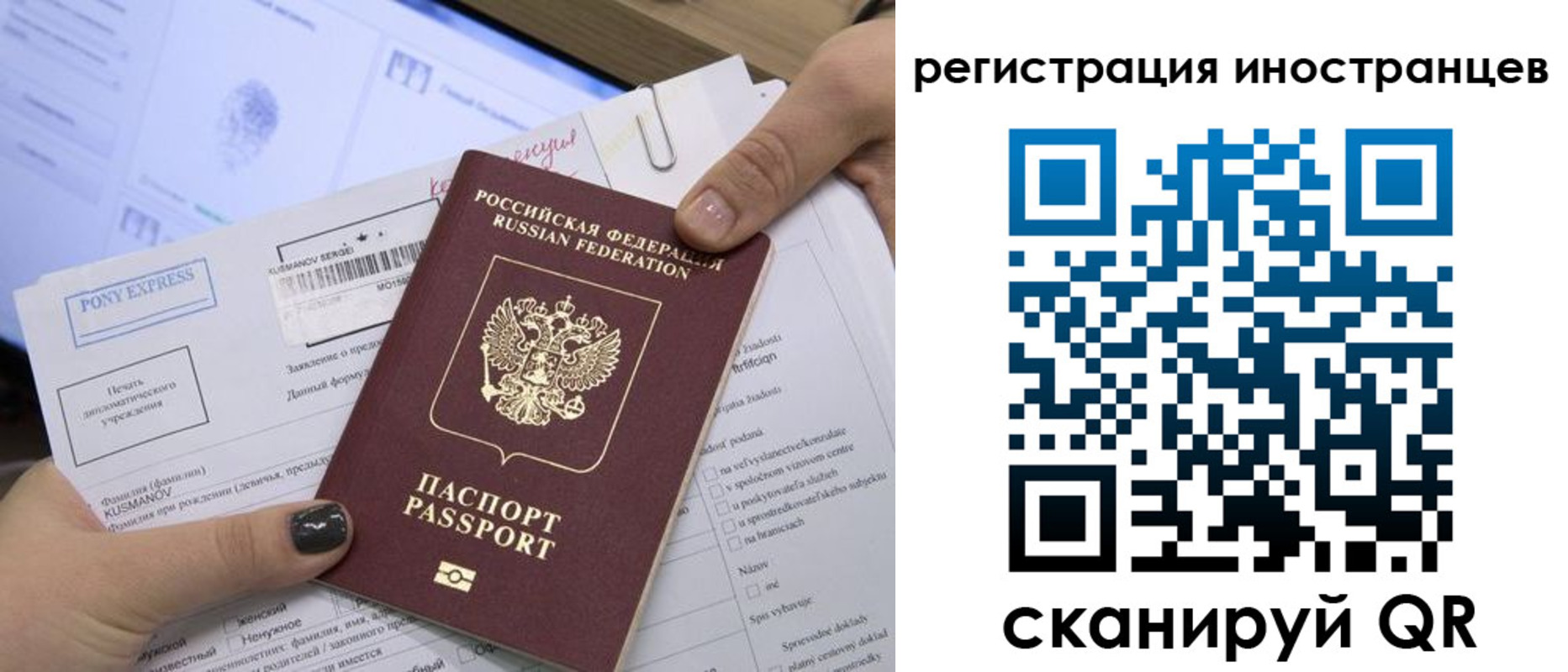временная регистрация для всех в Белореченске