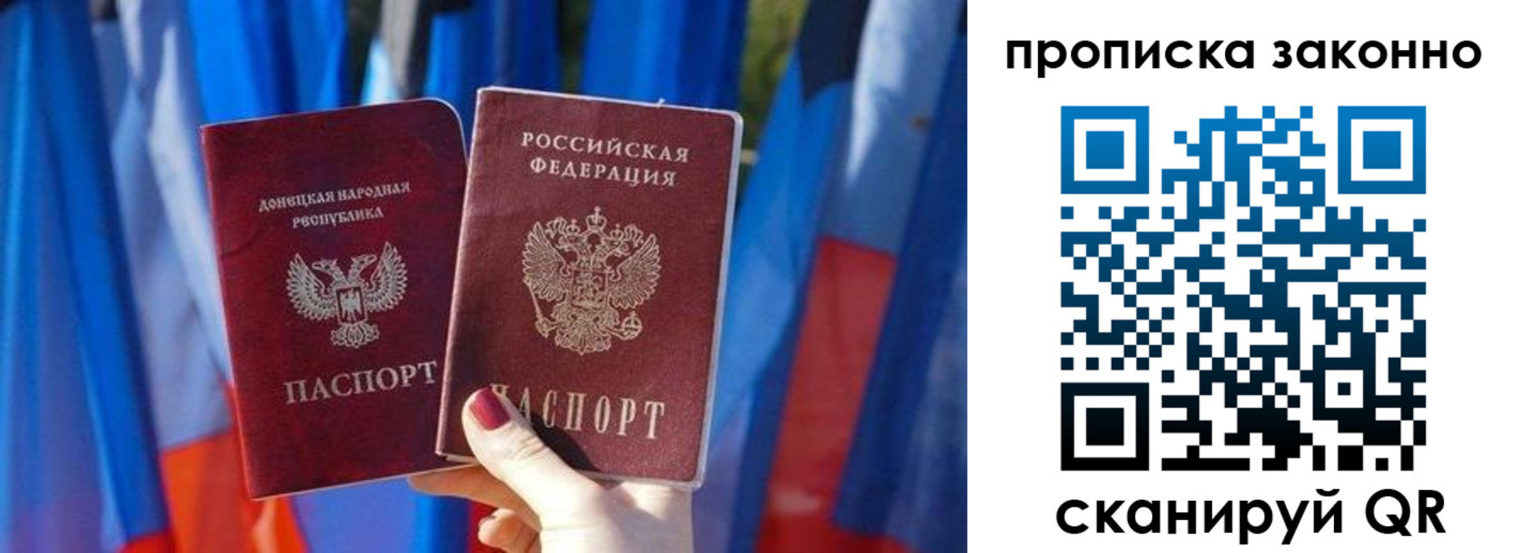 регистрация в Белореченске