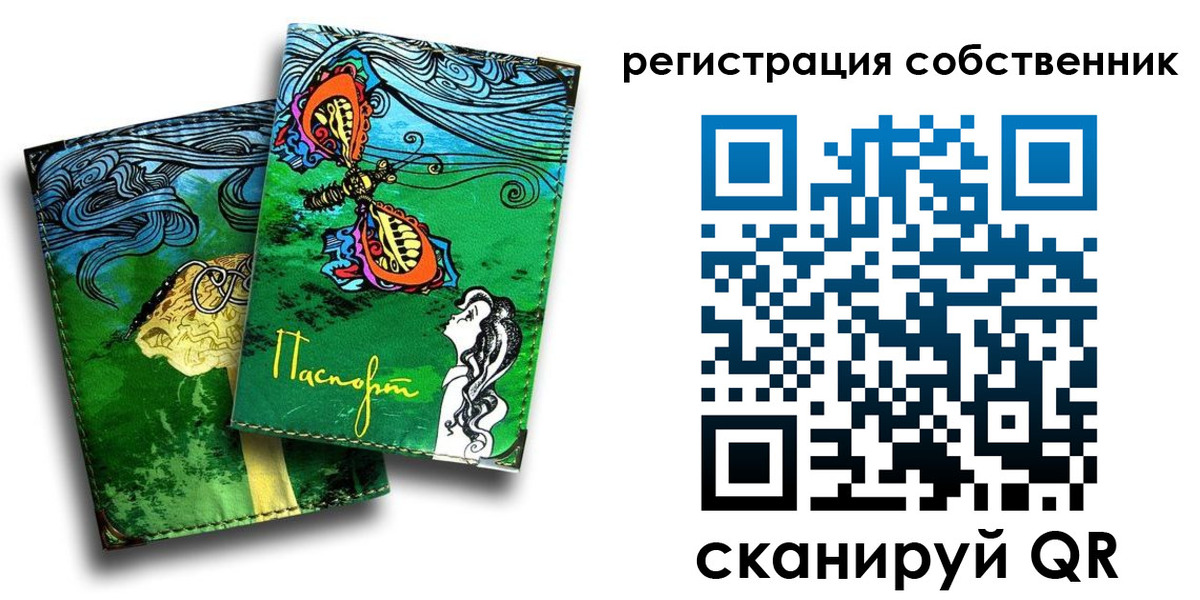 временная регистрация в Белореченске